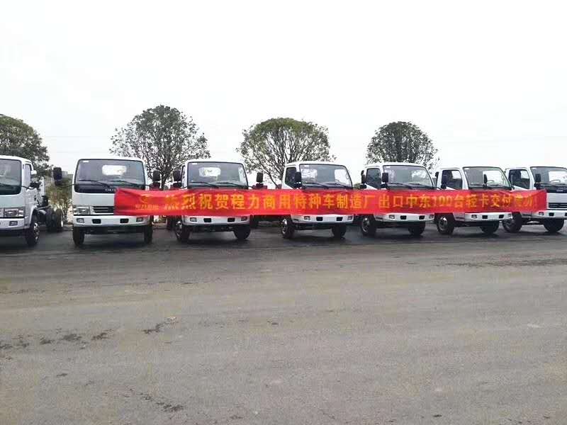 程力特種汽車(chē)制造廠(chǎng)100臺(tái)輕卡出口中東國(guó)家